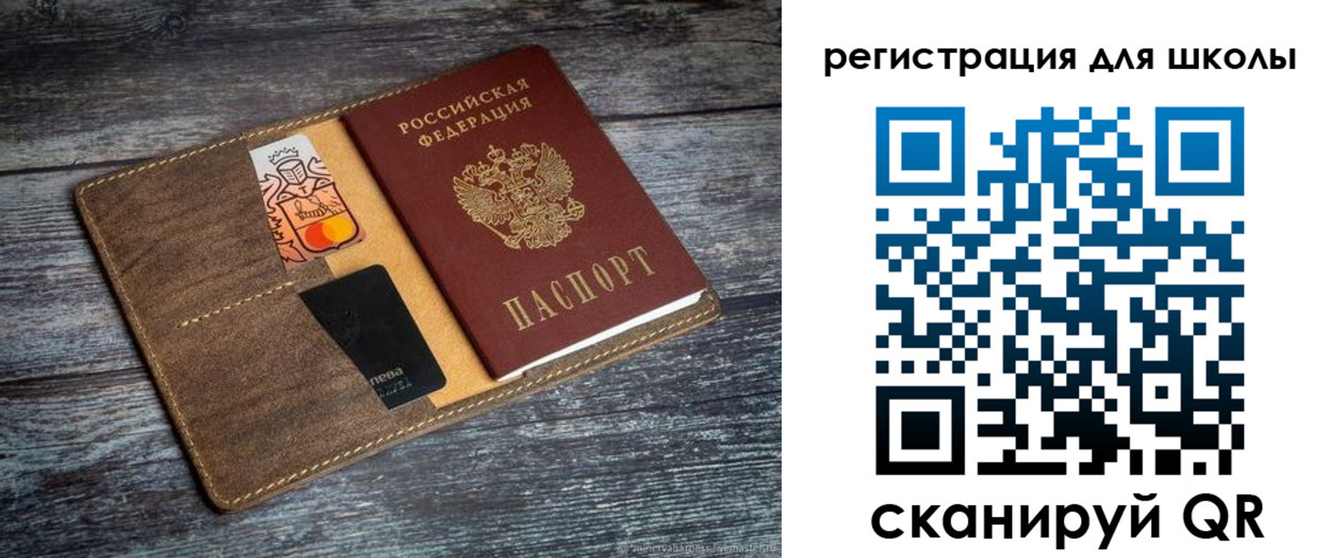 прописка гарантия в Прокопьевске