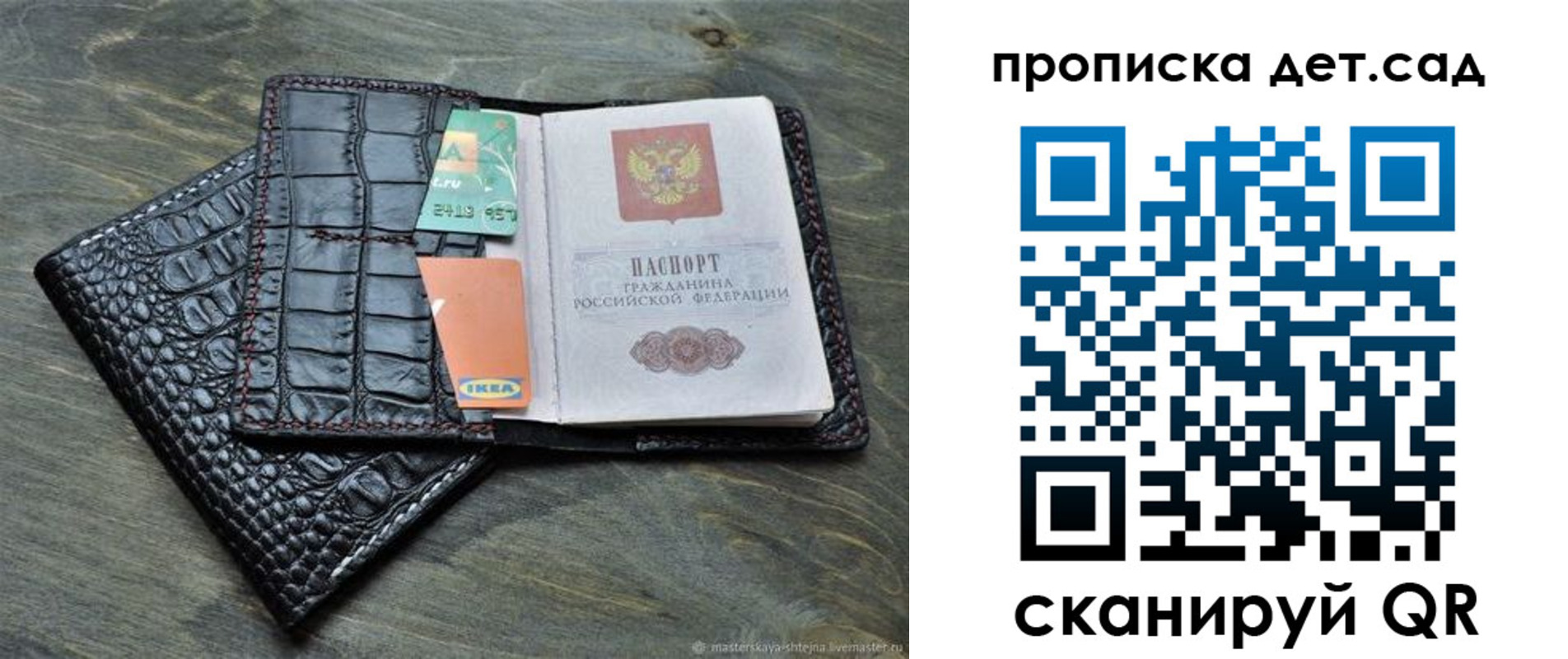 пропишу в квартире в Прокопьевске